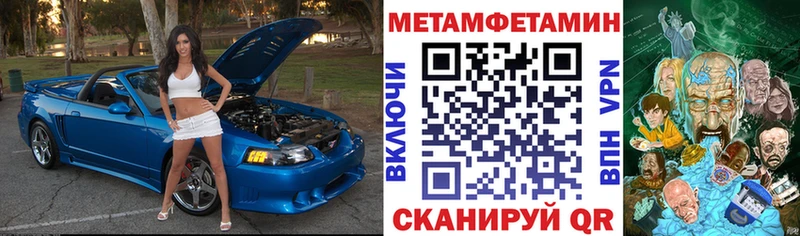 АМФЕТАМИН VHQ  Александровское 