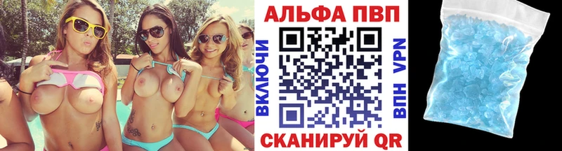 A PVP VHQ закладка Александровское