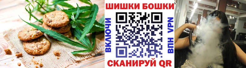 Еда ТГК конопля  Александровское 