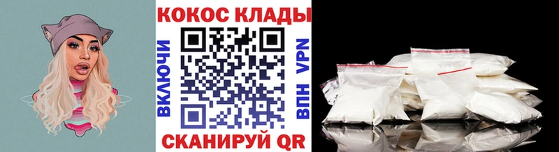 продажа наркотиков  Александровское  Cocaine Fish Scale 