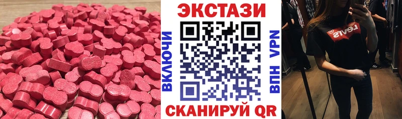Экстази ешки  где купить наркоту  Александровское 