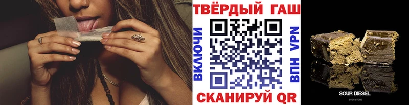 ГАШИШ гарик  ссылка на мегу ONION  Александровское 