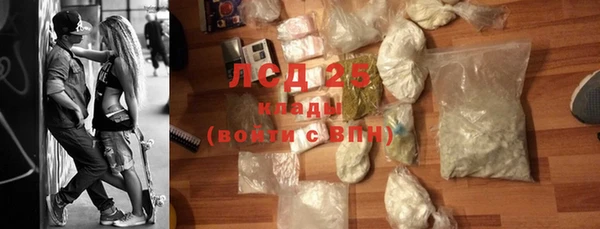 прущие крисы Алексин