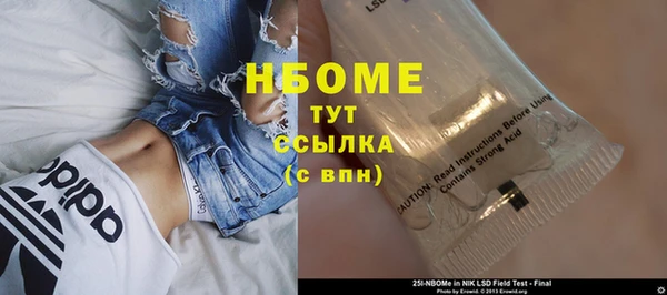 прущие крисы Алексин
