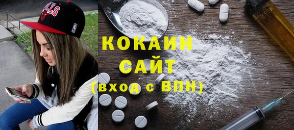 мефедрон Алзамай