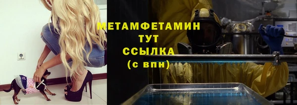 спиды Навашино