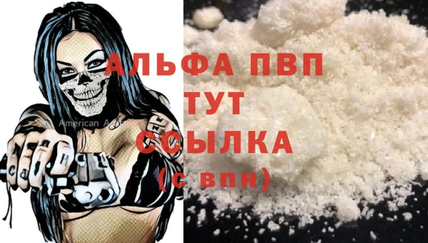 скорость Алексеевка