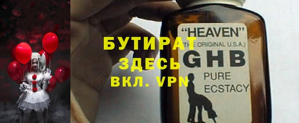 дистиллят марихуана Надым
