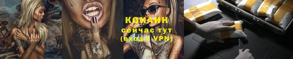 меф Наволоки