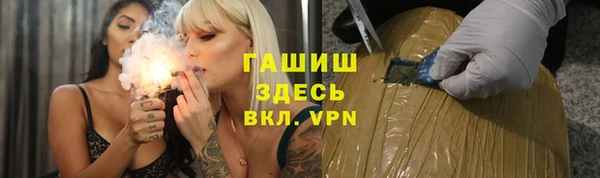 прущие крисы Алексин