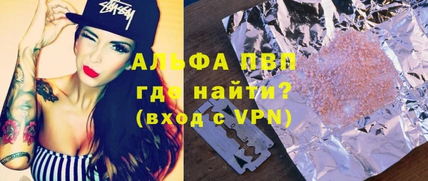 спиды Навашино