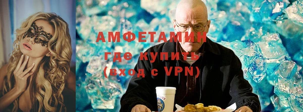 мефедрон Алзамай
