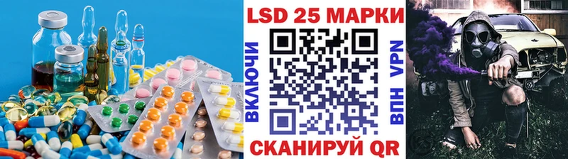 Лсд 25 экстази ecstasy  Александровское 
