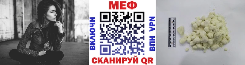 МЕФ VHQ  Александровское 