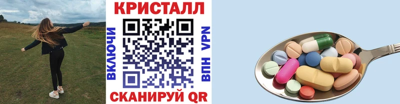хочу наркоту  Александровское  Первитин Methamphetamine 