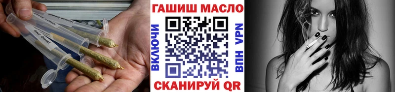 ТГК Wax  Александровское 